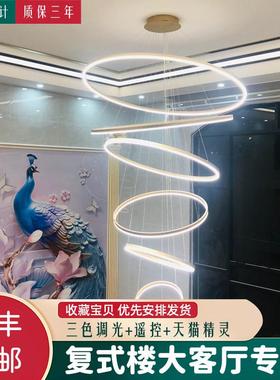 复式楼大吊灯客厅灯别墅楼中空灯具楼中楼挑空挑高loft公寓楼梯灯