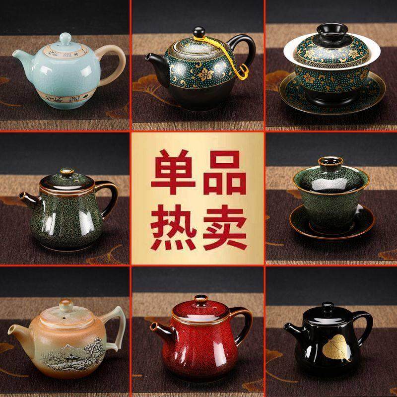 功夫茶壶家用陶瓷单个懒人泡茶器茶具配件单茶壶简约小号茶水壶