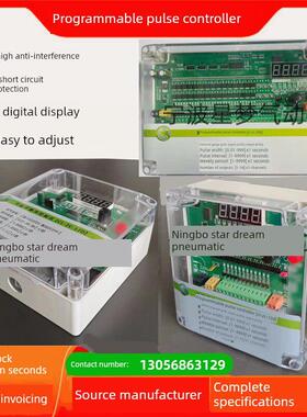 可编程脉冲控制仪CL-ZC-8/10/12/20/30D布袋除尘器在线电磁脉冲阀