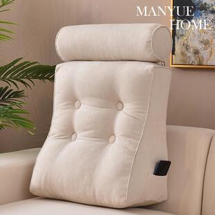 蔓越家 北欧立体纯色韩国绒靠枕床头飘窗靠背沙发靠垫护腰带头枕