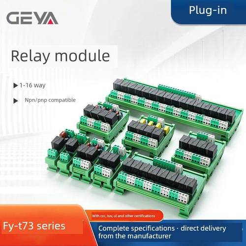 4路8路16路模块继电器控制板一开一闭Plc放大板Pnp/Npn适配器板