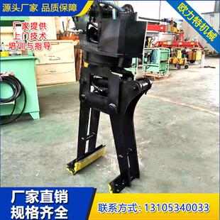 挖机自动路沿石夹具大型石材夹具适用于挖机 山东欧力特出品