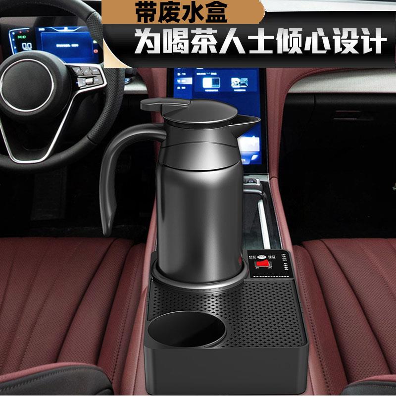 车载电加热烧水壶茶吧机泡茶茶具热水器12V24V通用货车专用饮水机