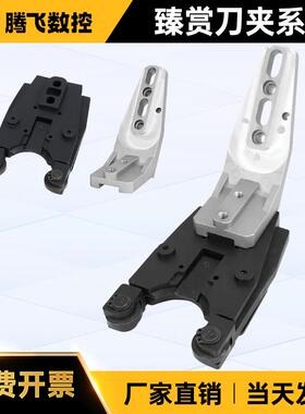 台湾臻赏刀夹加工中心钻攻机BT30刀爪数控机床斗笠式铸铝刀库刀架