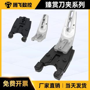 台湾臻赏刀夹加工中心钻攻机BT30刀爪数控机床斗笠式铸铝刀库刀架