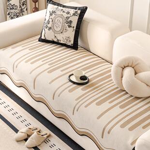 异形春季新款沙发垫氛围感防滑不规则坐垫子雪尼尔防猫抓定制盖毯