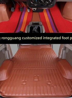 五菱荣光脚垫6407全包围6450荣光v之光6389专用6376七7座面包车垫