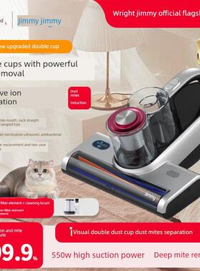 湖吉米除螨B507大吸力家用床真空除螨一体机