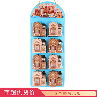 卡得澳卡皮巴拉奇想屋1gx8个板装 零食休闲食品批发糖果玩具超市