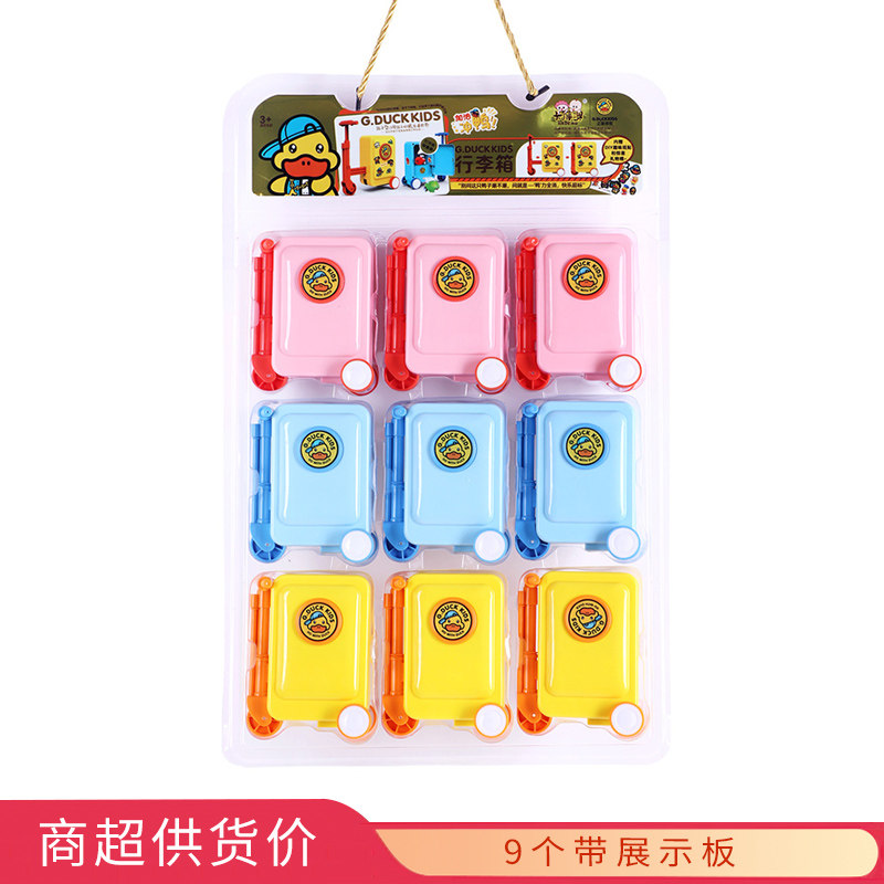 卡得澳摇滚小黄鸭行李箱3gx板装零食休闲食品批发糖果玩具超市