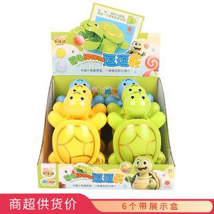 卡得澳萌萌龟棒棒糖逗逗乐8gx6个盒装