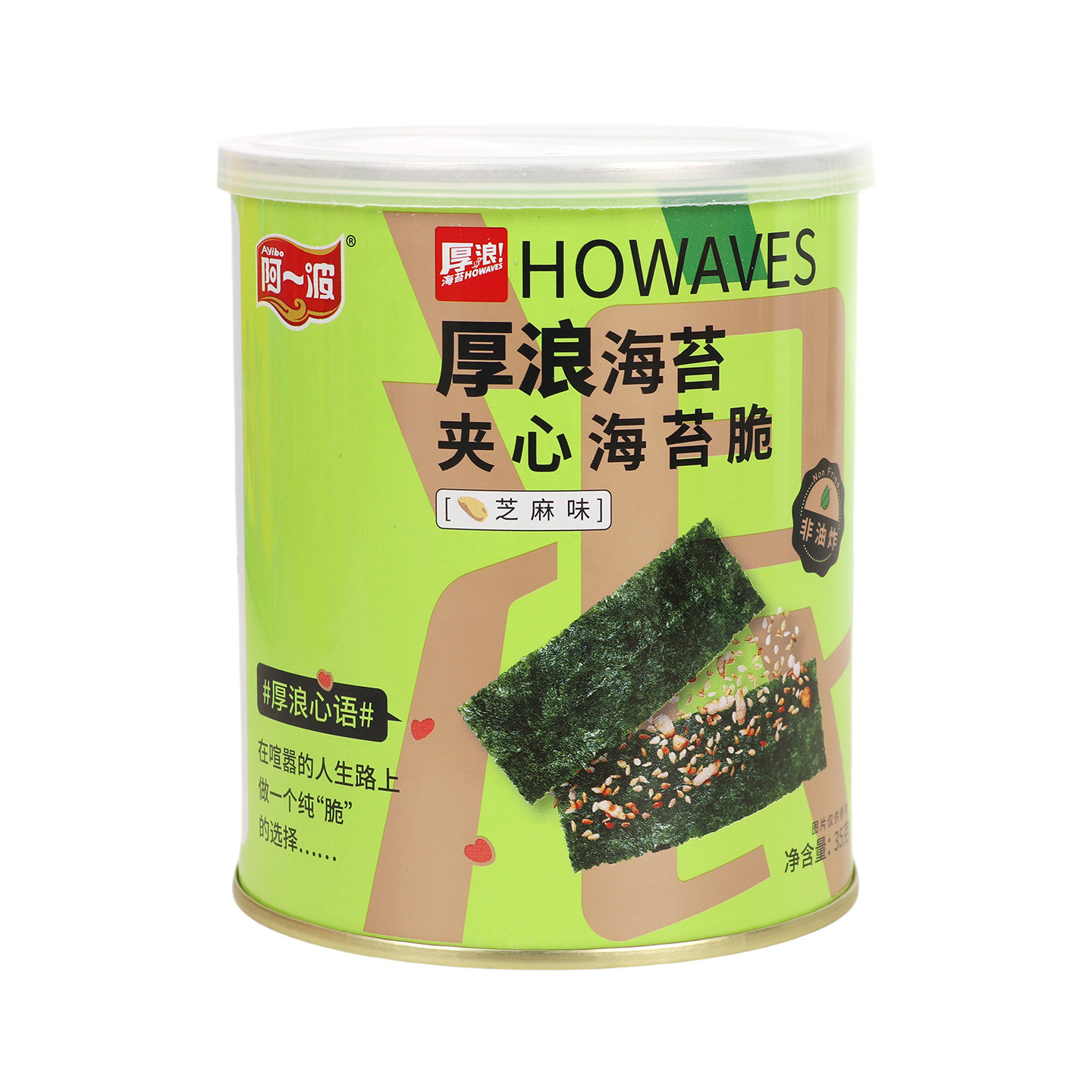 阿一波厚浪海苔夹心海苔脆芝麻味35g x4罐儿童休闲零食批发超市