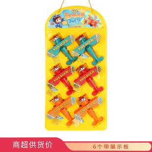 巍巍虎复古螺旋桨飞机儿童休闲零食糖果玩具超市1gx6个一板装