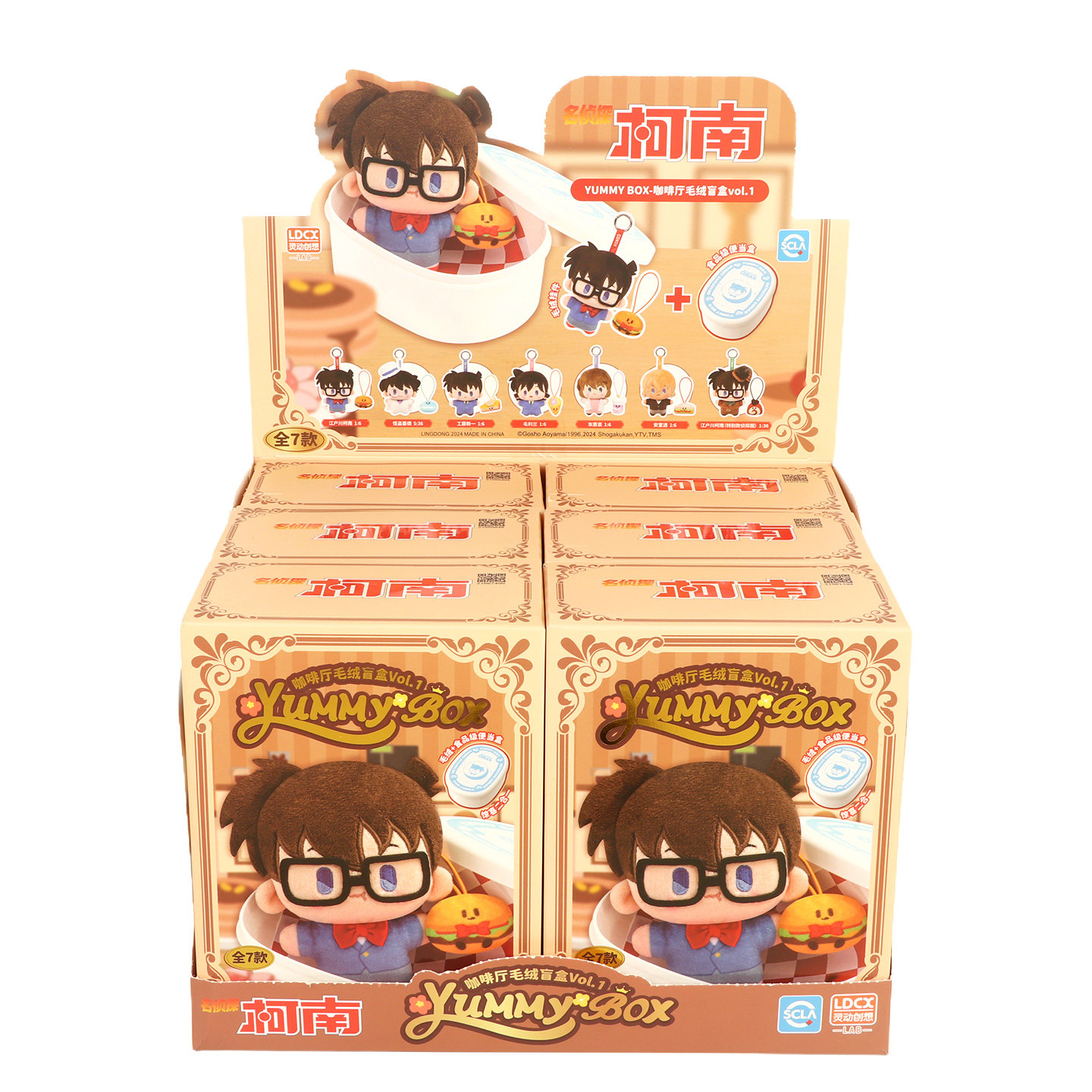 灵动创想名侦探柯南咖啡厅毛绒盲盒 6小盒公仔娃娃玩具挂件