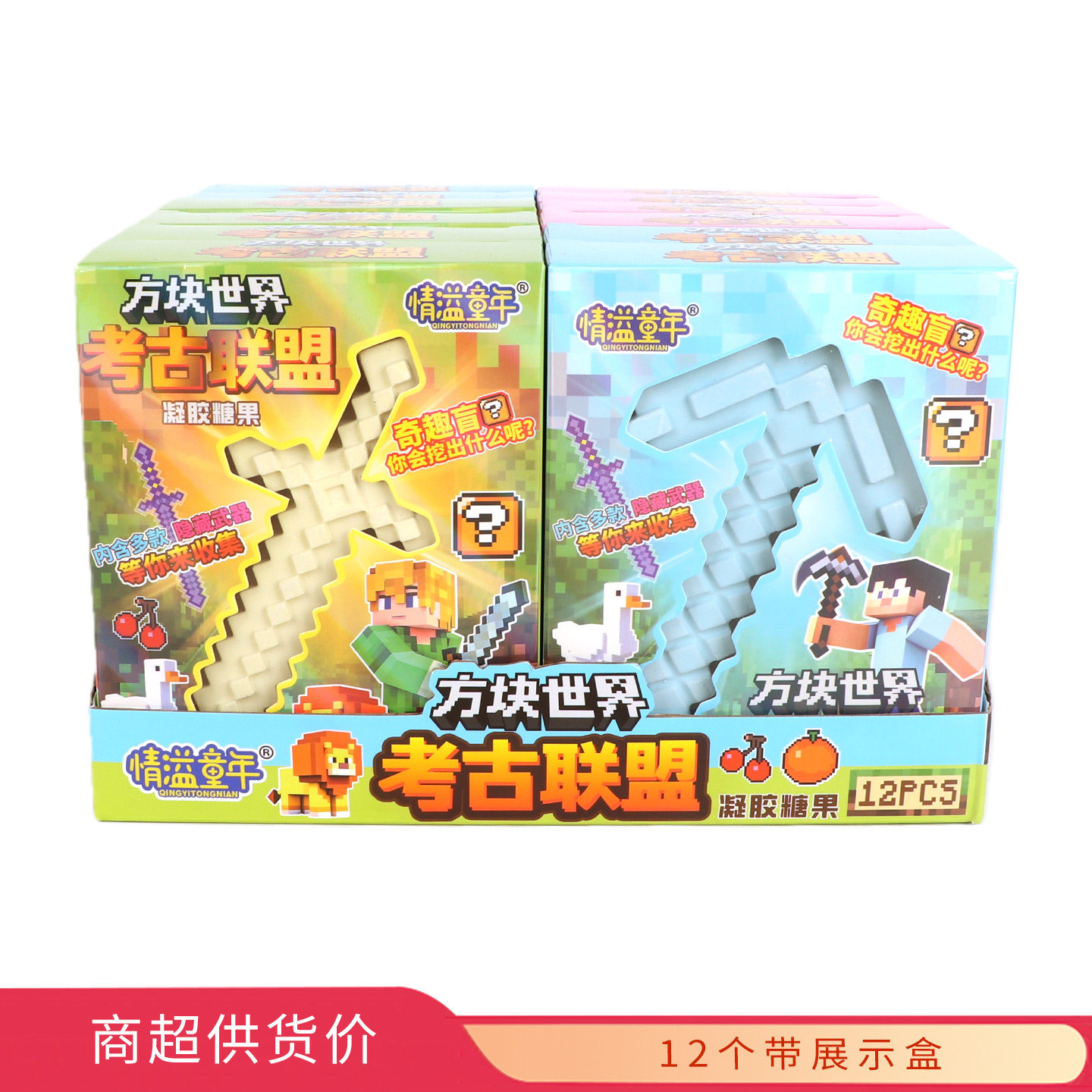 情溢童年方块世界考古联盟10g×12个,零食/坚果/特产,软糖/果味糖/凝胶糖果,淘宝优惠券,粉丝福利购,淘宝优惠卷