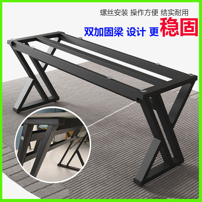 铁艺桌腿支架办公桌脚大板桌子桌架金属脚架简易餐桌Y脚台架桌子