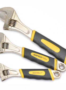 Wately威特力 胶套柄活动扳手 活络扳手 镍合金活口扳手 活扳手