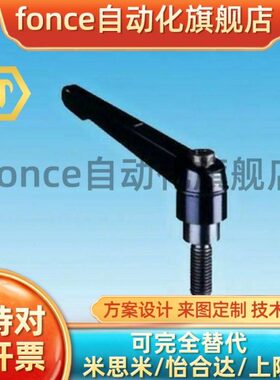 固定把手 可调位手柄 CLDM/ CLMD10-20/25/32/40/50/63-B