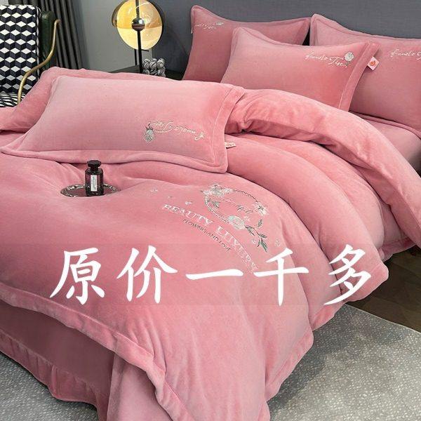 高档A类轻奢牛奶绒四件套刺绣被套冬季保暖加绒加厚珊瑚绒法兰绒4