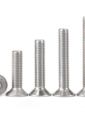 M8M10M12*x120x130x140x150mm不锈钢304加长沉头平头内六角螺丝钉