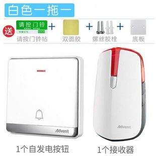 距离电门铃呼叫器超插电遥控防水宸焕自老人远电子8无线家用P免发
