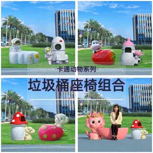 卡通垃圾桶雕塑幼儿园商场园林景区玻璃钢动物座椅果皮箱分类摆件,家居饰品,户外/庭院摆件,淘宝优惠券,粉丝福利购,淘宝优惠卷