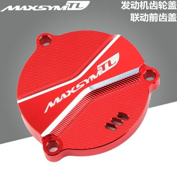 三阳TL500 MAXSYM TL500 改装联动前齿盖 发动机齿轮盖三角盖配件