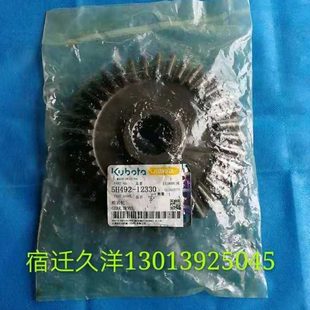 伞齿轮 锥齿轮 久保田788 888收割机脱粒滚筒驱动变速箱传动箱轴