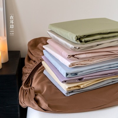 在耳边A类简约北欧风兰精天丝棉床单H整圈松紧床笠春夏莱赛尔单件