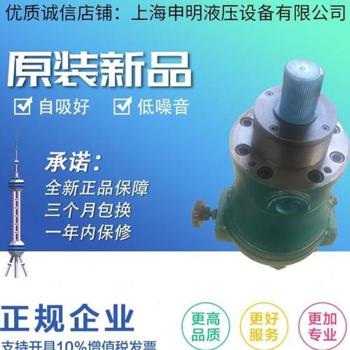 CY10/16/25/40/63/80/100/160/250SCY14-1B手动变量柱塞泵及配件