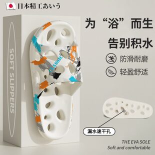 漏水凉拖拖鞋 家居防滑专用2024 浴室日系卫生间男士 洗澡防臭新款