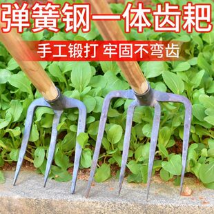 农用刨地挖土种地三齿钉耙铁耙平地耙子农具工具大全锄头四齿耙头