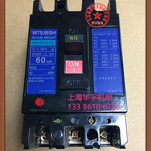 塑壳断路器 NF-60CS 3P 空气开关 30A 40A 50A 60A