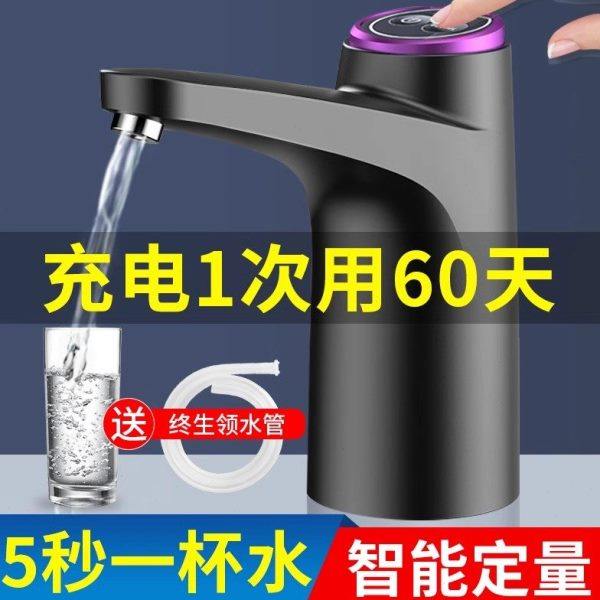 抽水机压水器桶装水抽水器电动吸水器饮水机自动上水按压式饮水器,厨房/烹饪用具,按压式饮水器,淘宝优惠券,粉丝福利购,淘宝优惠卷