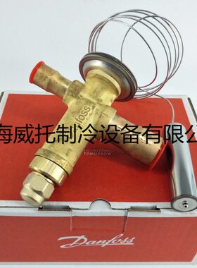 Danfoss丹佛斯R407C膨胀阀TGEZ2.5/3.5/5/7/TGE10/12/15/18/24/27