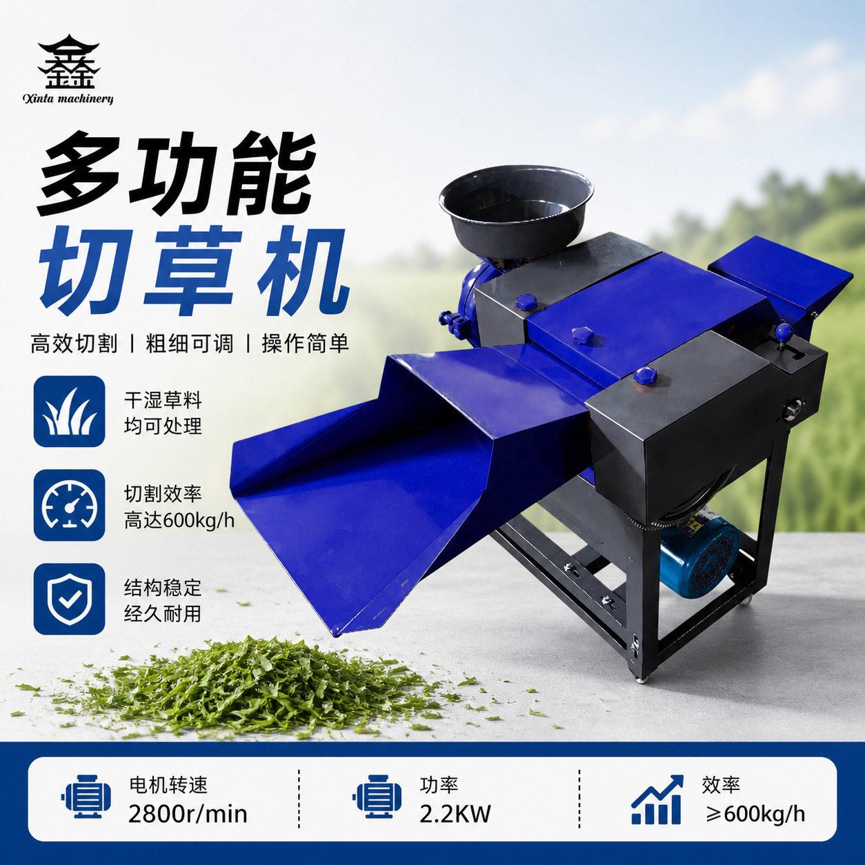 重型工业青贮饲料切碎机适用于农场动物饲料、秸秆、玉米秆和铡草