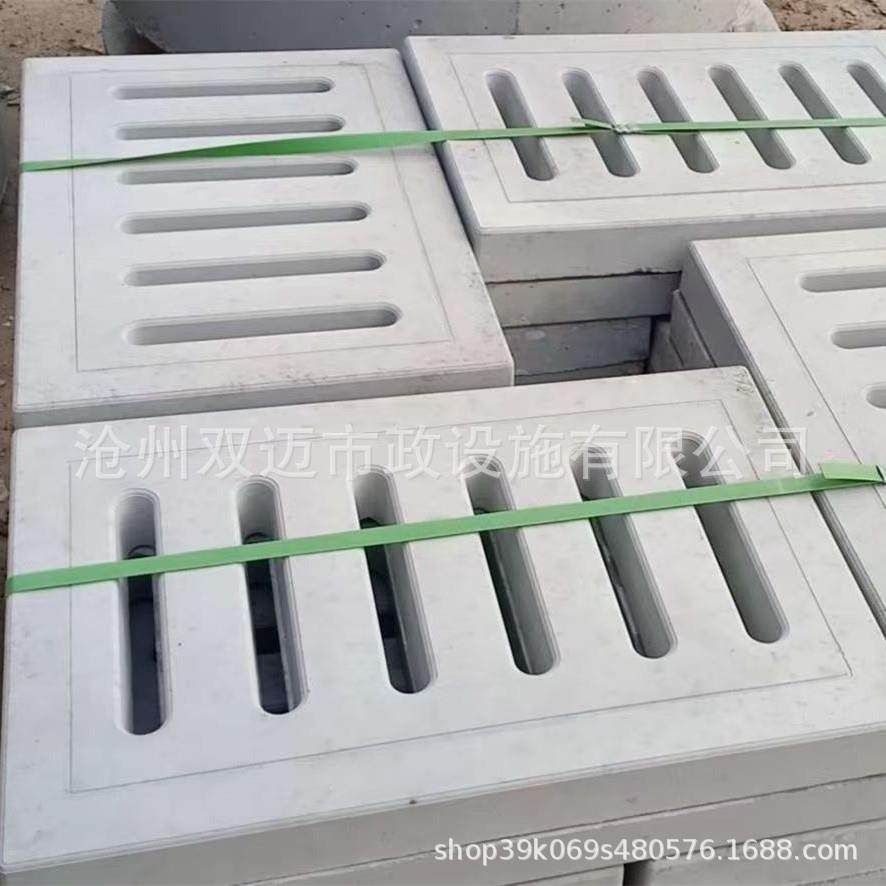 厂家供应水泥雨水篦子下水道排水沟篦子雨水污水井盖排水预制盖板,基础建材,井盖,淘宝优惠券,粉丝福利购,淘宝优惠卷