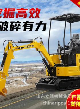 小型挖掘机农用迷你小挖机R27微型家用挖土机微挖地果园大棚开荒