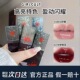Girlcult唇釉赛博聊斋流萤火盘丝洞惊蛰唇蜜羊皮书镜面口红不沾杯