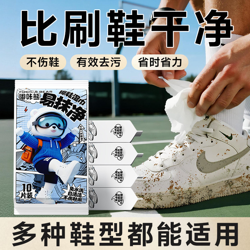 50%���ۡ�������ħ��ɰ��4�� ��Ӧ��ȥ�ۡ�����Я��  11.9Ԫ