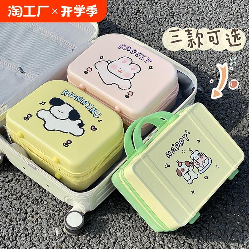 可爱卡通手提化妆品收纳包新款女大容量旅行便携式化妆箱小行李箱