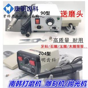 90型手柄小型抛光机电钻雕刻机 打磨机手柄电动打磨机204