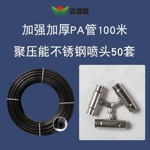 围挡喷淋系统100米pa管50个喷头降温除尘除臭设备人造雾景观
