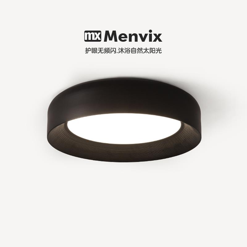 Menvix意式极简卧室吸顶灯护眼圆形主卧房间灯黑色次卧书房吸顶灯
