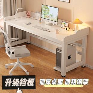 双人书桌学生家用卧室学习桌带挡板简易办公桌电竞桌子 电脑桌台式