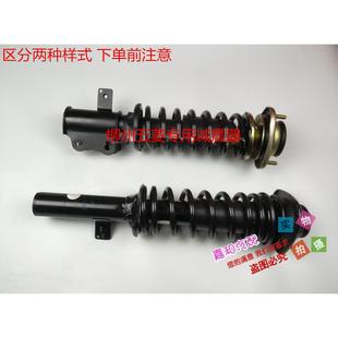6360 适配五菱兴旺6358 6330面包车货车前减震器总成避震器带弹簧