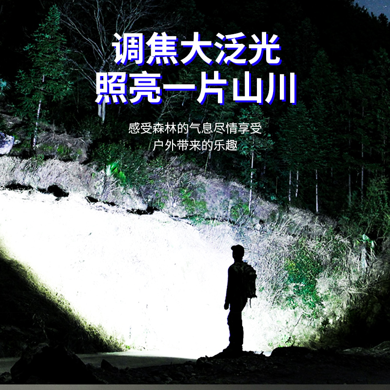 手电筒强光超亮充电户外远射多功能大功率10000W巡逻可变焦疝气灯