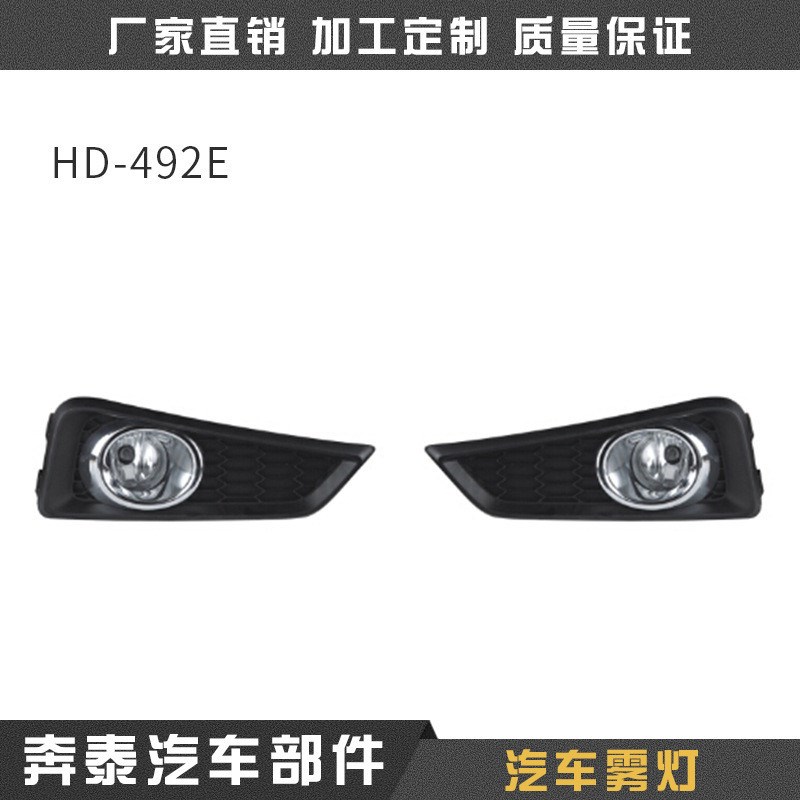 供应新款汽车雾灯汽车雾灯led灯泡改装大功率led雾灯