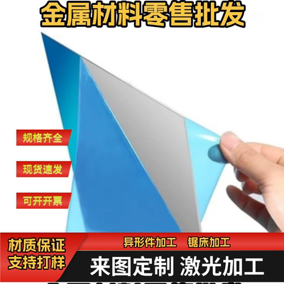 3003 1060 1070 6082铝棒1100 6063 5754 7075 ADC12 4032铝板管