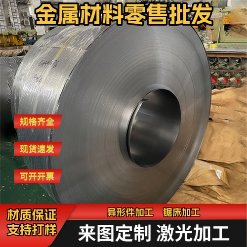 45#号精板 P20 Cr12MoV DC53 718H 45号钢光板调质/钢板/模具钢材